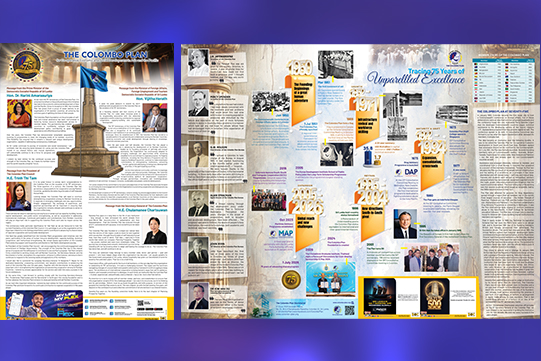 75th Anniversary Newspaper Supplement_July 2026